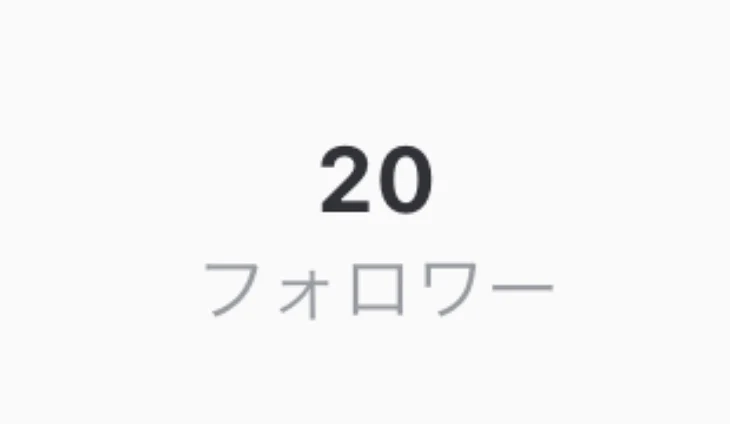 「ありがとうございます😭✨」のメインビジュアル