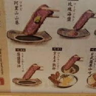 嵐山熟成牛かつ專売(台中西屯青海店)