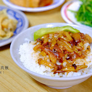 金峰魯肉飯