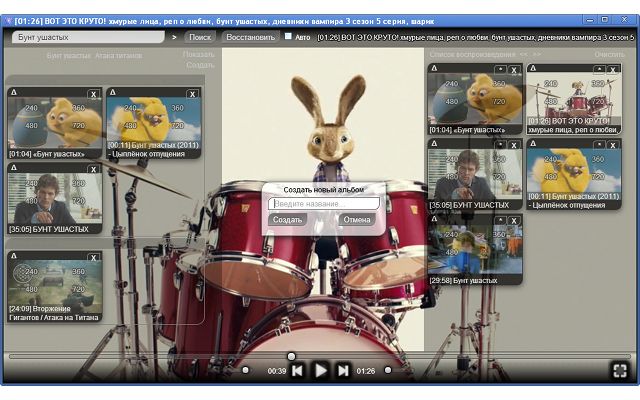 Video Direct Player Plus (VDP Plus) Preview image 3