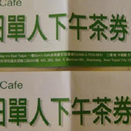 【台北深坑假日大飯店】悅．中餐廳