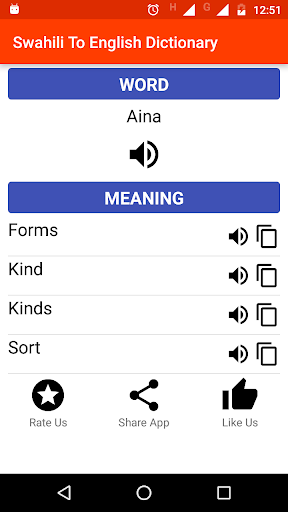 Swahili To English Dictionary