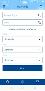 RID Benchmark(圖7)-速報App