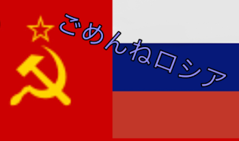 「七夕（今までごめんなロシア）」のメインビジュアル