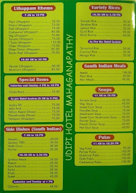 Mahaganapathy Cafe menu 1