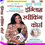 Cover Image of Descargar English Speaking Course Book in Hindi 1.0 APK