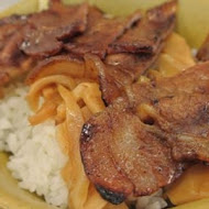 永樂燒肉飯
