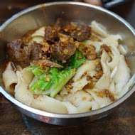 珍味牛肉麵館