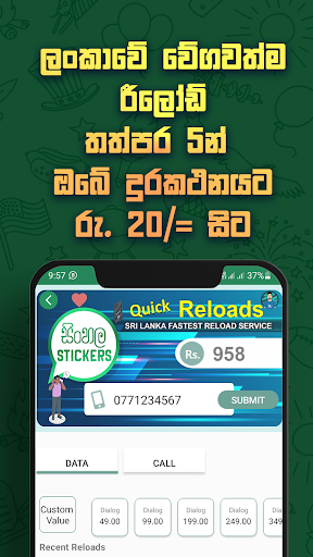 Sinhala Stickers & Sticker Creator (WAStickerApps)