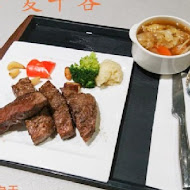 iBeef 愛牛客原味炭烤牛排館