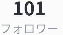 「みんなに感謝感謝もっといっぱい食べたいな・・・」のメインビジュアル