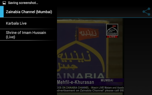 Shia T.V (Live Karbala) Screenshots 1