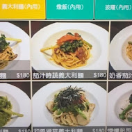 藍色馬克精緻蔬食料理