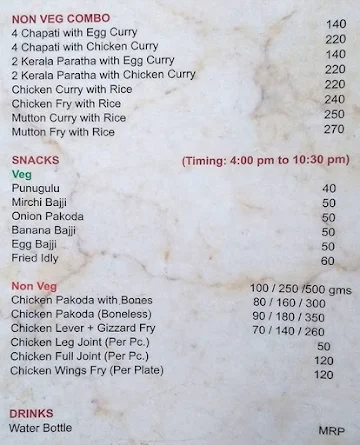 Sri Balaji menu 