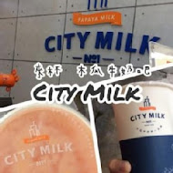 CITY MILK 木瓜牛奶(汀州店)