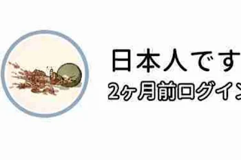 47都道府県と仲間達の日常。(参加型)