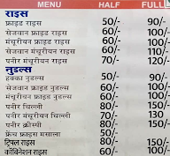 Jai Mata Di Chinese & Fast Food Center menu 2