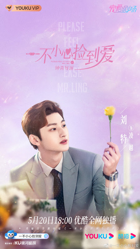 Web Drama Please Feel At Ease Mr Ling Chinesedrama Info