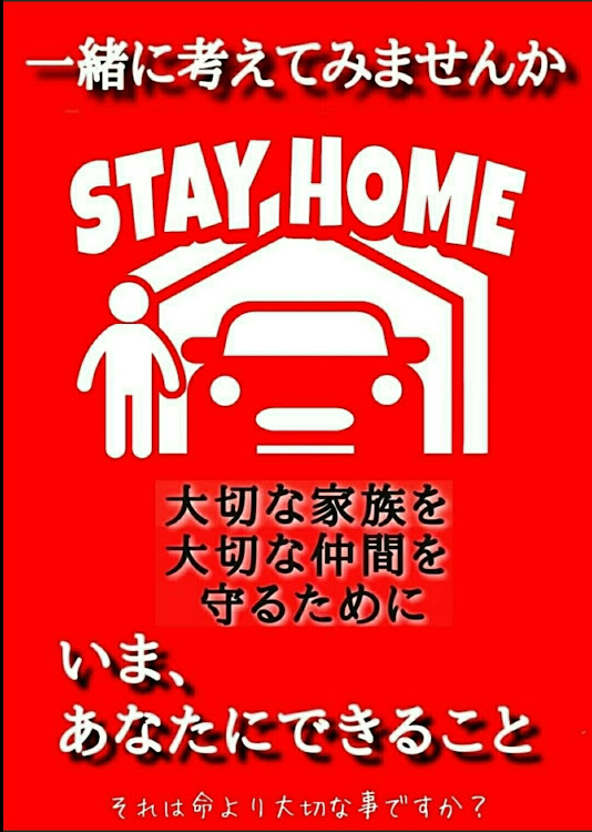 S1 ハッチバックのAudi・アウディのある生活・A1・STAYホームリレー🙌🙌🙌・医療従事者に感謝に関するカスタム事例の投稿画像9枚目