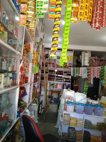 Sagar General Store photo 