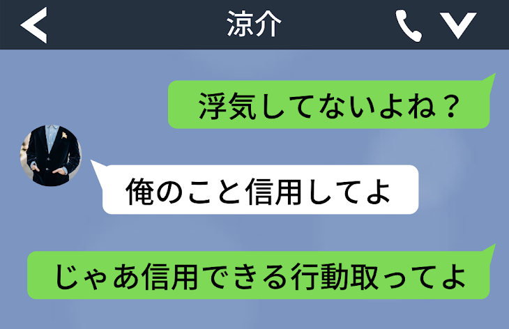 「浮気した彼氏の末路」のメインビジュアル