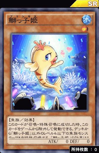 デュエルリンクス スクラップデッキレシピと回し方 遊戯王デュエルリンクス攻略 神ゲー攻略