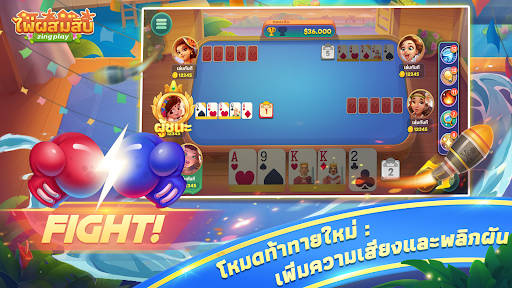 Screenshot ไพ่ผสมสิบ ZingPlay