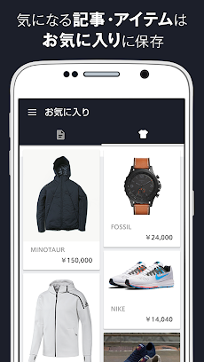 メンズファッション・コーディネート情報アプリ | JOOYのおすすめ画像3