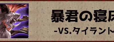 √99以上 グラブル ex  1ターン 138221-グラブル 古戦場 ex+ 1ターン 火