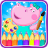 Kids Games: Coloring Book1.0.5