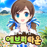 Cover Image of डाउनलोड एवरीटाउन: कोरिया में 6 मिलियन उपयोगकर्ताओं द्वारा चुना गया - - लॉन्ग गेम 1.91.27 APK