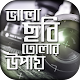 Download ফটোগ্রাফি/photography For PC Windows and Mac 1.0