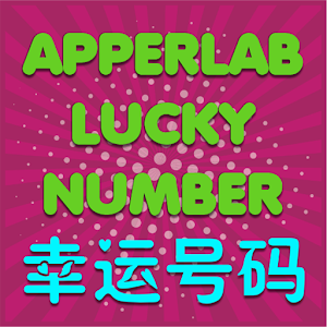 APPERLAB LUCKY NUMBER
