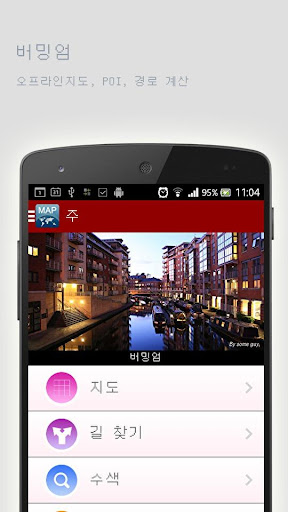 免費下載旅遊APP|버밍엄오프라인맵 app開箱文|APP開箱王