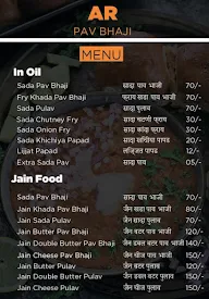 AR Pav Bhaji Centre menu 1