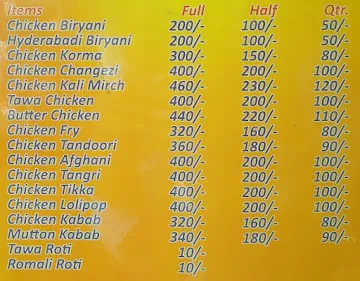 Shama Chcken Corner menu 