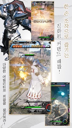 MOBIUS  FINAL FANTASYのおすすめ画像3