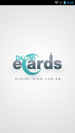 E-Dawah Cards by EDC