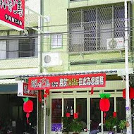 聞香牛肉麵(成功店)