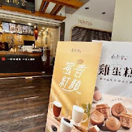 茶湯會(高雄明倫店)