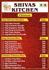 Shivas Kitchen menu 1