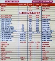 Hotel Madina menu 1