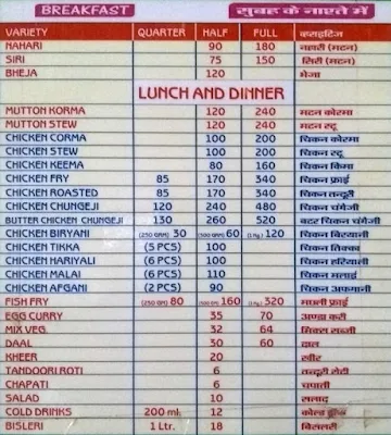 Hotel Madina menu 