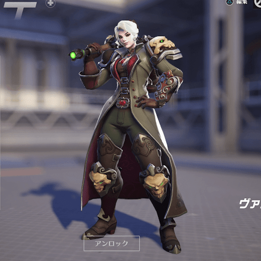  Brigitte Skin 