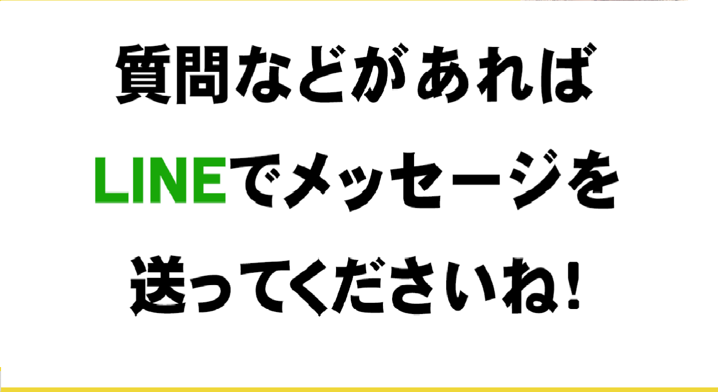 副業 詐欺 評判 口コミ 怪しい あなたの副収入を完全プロデュース