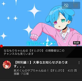 りけんくん｢僕うれしすぎて今日テンションおかしいぽよ｣