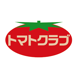 カラオケトマトクラブ 千歳船橋店・祖師ヶ谷大蔵店・幡ヶ谷店 logo