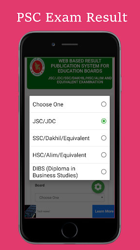 PSC Result 2020All Board Result With Mark sheet