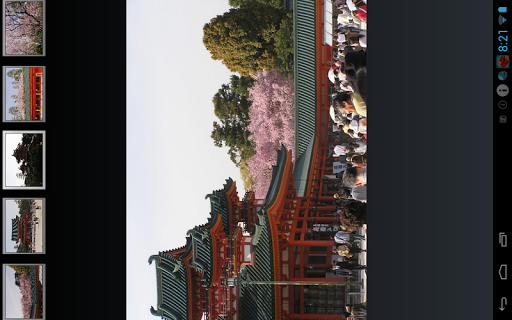 免費下載旅遊APP|Japan:Kyoto Heianjingu(JP170) app開箱文|APP開箱王