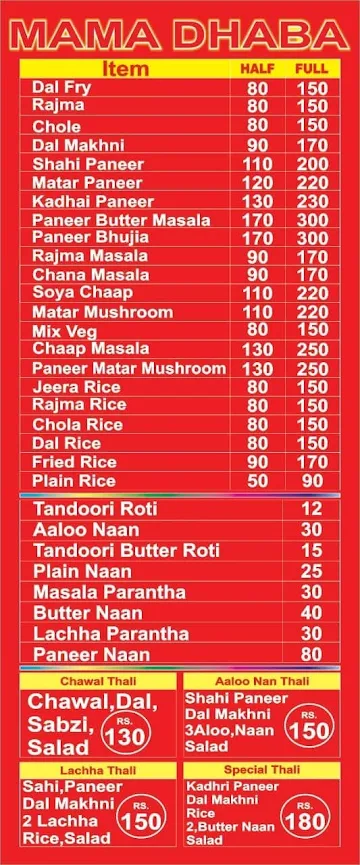 Mama Dhaba menu 